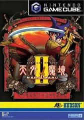 Tengai Makyo II: Manjimaru - JP Gamecube - Destination Retro