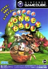 Super Monkey Ball - JP Gamecube - Destination Retro