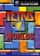 Tetris Worlds - JP Gamecube - Destination Retro
