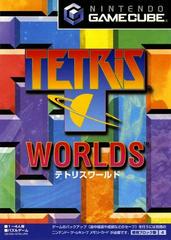 Tetris Worlds - JP Gamecube - Destination Retro