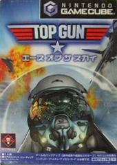 Top Gun Combat Zones - JP Gamecube - Destination Retro