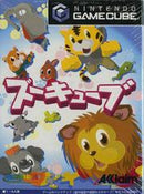 ZooCube - JP Gamecube - Destination Retro