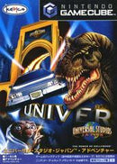 Universal Studios - JP Gamecube - Destination Retro