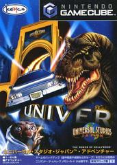 Universal Studios - JP Gamecube - Destination Retro