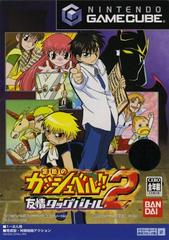 Zatch Bell Friendship Tag Battle 2 - JP Gamecube - Destination Retro