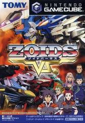 Zoids Vs. - JP Gamecube - Destination Retro