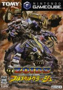 Zoids: Full Metal Crash - JP Gamecube - Destination Retro