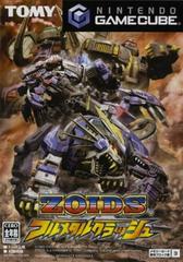 Zoids: Full Metal Crash - JP Gamecube - Destination Retro