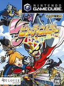 Viewtiful Joe: Battle Carnival - JP Gamecube - Destination Retro