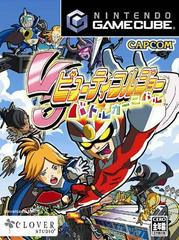Viewtiful Joe: Battle Carnival - JP Gamecube - Destination Retro