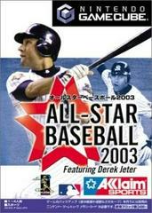 All-Star Baseball 2003 - JP Gamecube - Destination Retro