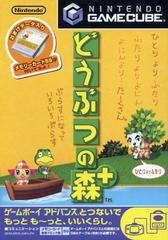 Animal Crossing - JP Gamecube - Destination Retro