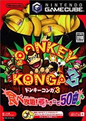 Donkey Konga 3 - JP Gamecube - Destination Retro