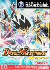 Duel Masters - JP Gamecube - Destination Retro