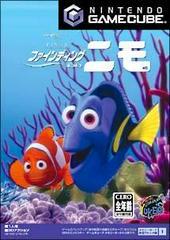 Finding Nemo - JP Gamecube - Destination Retro