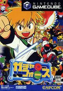 Gotcha Force - JP Gamecube - Destination Retro