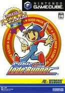 Hudson Selection Vol. 1: Lode Runner - JP Gamecube - Destination Retro