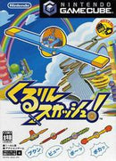 Kururin Squash - JP Gamecube - Destination Retro