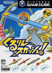 Kururin Squash - JP Gamecube - Destination Retro