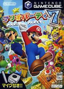 Mario Party 7 - JP Gamecube - Destination Retro