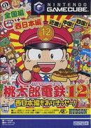Momotaro Dentetsu 12 - JP Gamecube - Destination Retro