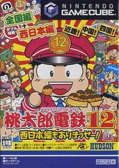 Momotaro Dentetsu 12 - JP Gamecube - Destination Retro