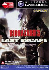 Biohazard 3 Last Escape - JP Gamecube - Destination Retro