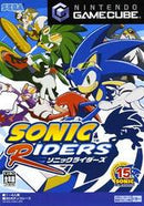 Sonic Riders - JP Gamecube - Destination Retro