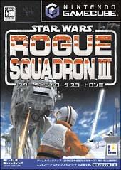 Star Wars Rogue Squadron III Rebel Strike - JP Gamecube - Destination Retro