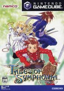 Tales of Symphonia - JP Gamecube - Destination Retro