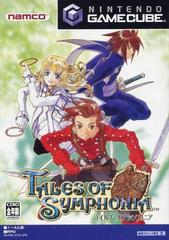 Tales of Symphonia - JP Gamecube - Destination Retro