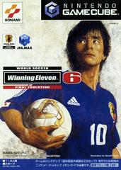 World Soccer Winning Eleven 6 Final Evolution - JP Gamecube - Destination Retro