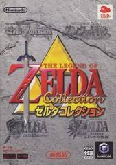 Zelda Collection - JP Gamecube - Destination Retro