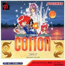 Cotton: Fantastic Night Dreams - Neo Geo Pocket Color - Destination Retro