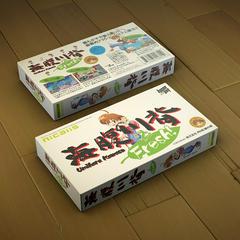 Umihara Kawase Fresh [SFC Launch Edition] - Nintendo Switch - Destination Retro