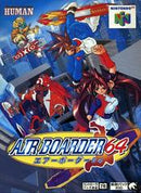 Air Boarder 64 - JP Nintendo 64 - Destination Retro