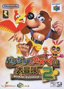 Banjo Kazooie 2 - JP Nintendo 64 - Destination Retro
