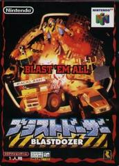Blastdozer - JP Nintendo 64 - Destination Retro