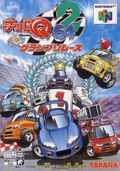 Choro Q 64 2 - JP Nintendo 64 - Destination Retro