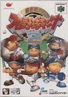 Chokukan Night: Pro Yakyu King 2 - JP Nintendo 64 - Destination Retro