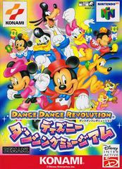 Dance Dance Revolution Disney Dancing Museum - JP Nintendo 64 - Destination Retro