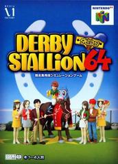 Derby Stallion 64 - JP Nintendo 64 - Destination Retro