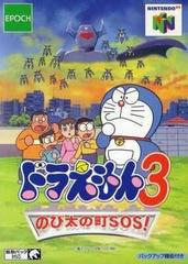 Doraemon 3 - JP Nintendo 64 - Destination Retro