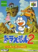 Doraemon 2 - JP Nintendo 64 - Destination Retro