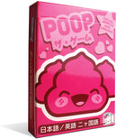Poop: Kawaii Edition (Japanese/English) Game - Destination Retro