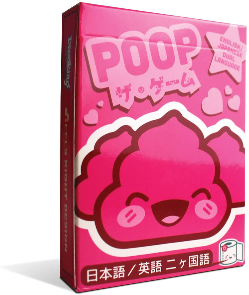 Poop: Kawaii Edition (Japanese/English) Game - Destination Retro