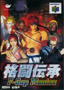 Kakutou Denshou: F-Cup Maniax - JP Nintendo 64 - Destination Retro