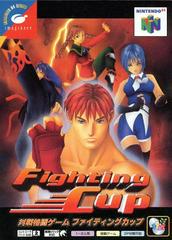 Fighting Cup - JP Nintendo 64 - Destination Retro