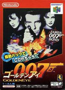 GoldenEye 007 - JP Nintendo 64 - Destination Retro