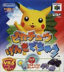 Hey You Pikachu - JP Nintendo 64 - Destination Retro